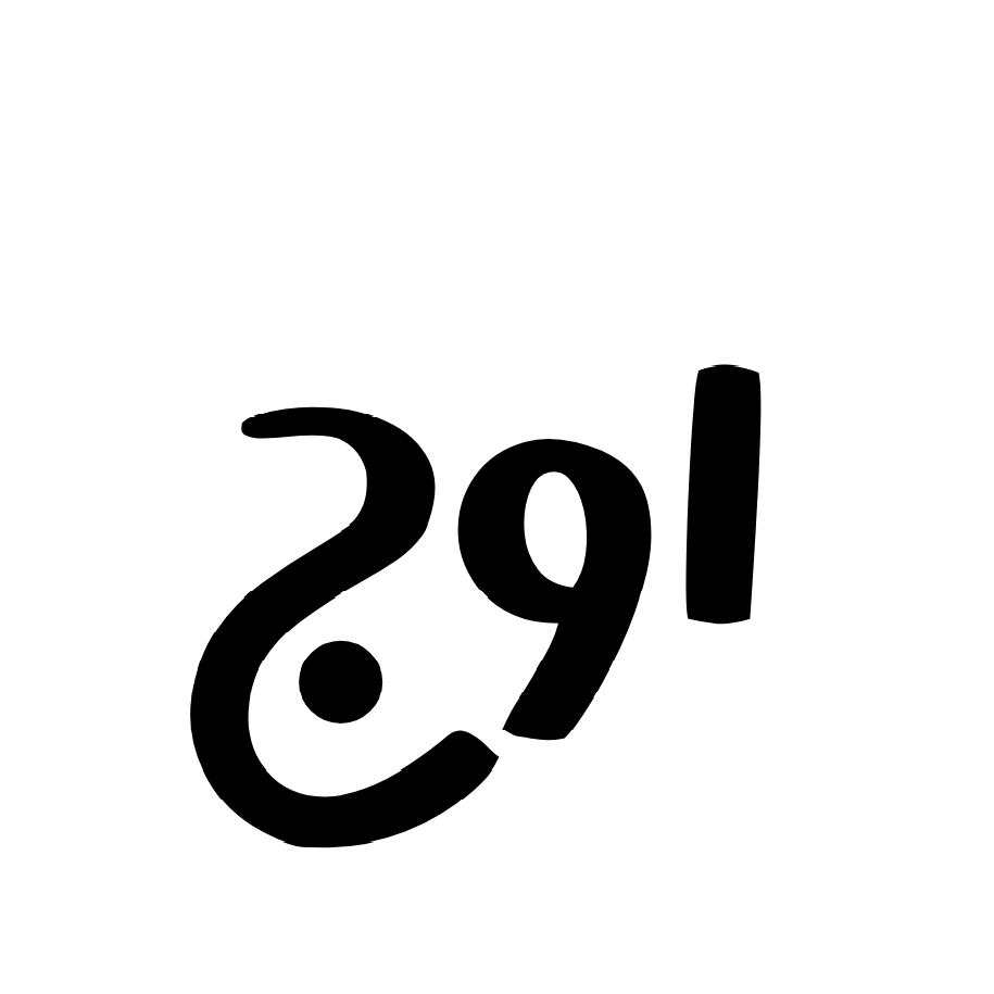 سم پاشی اوج
